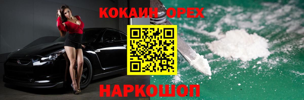 A-PVP Псков