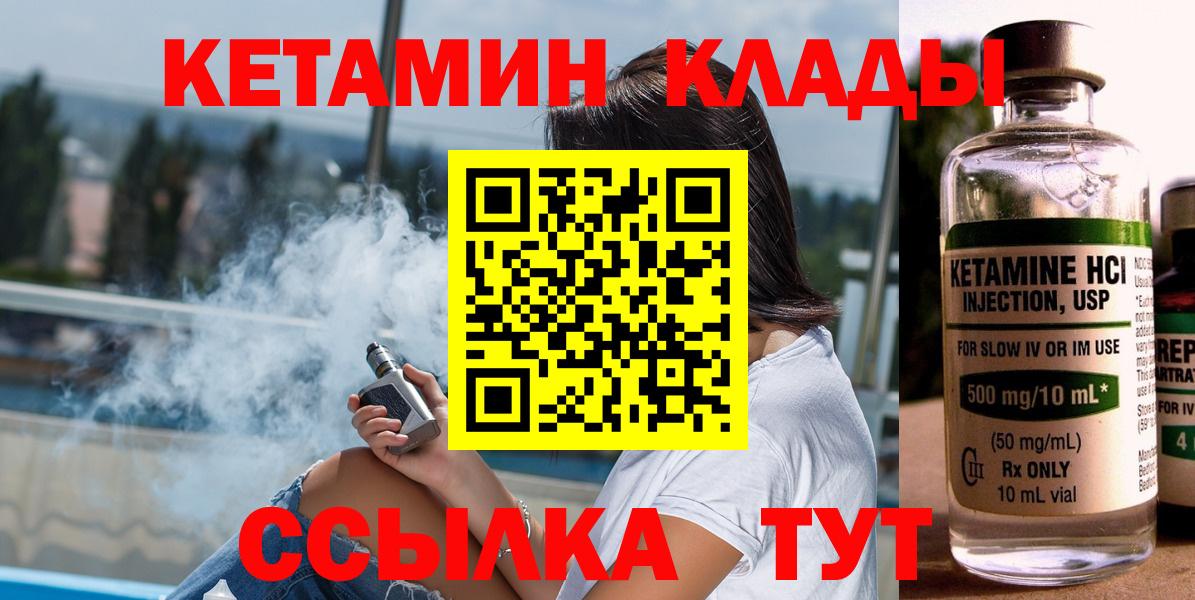 Псков  Вход с VPN  Меф   ГАШИШ 