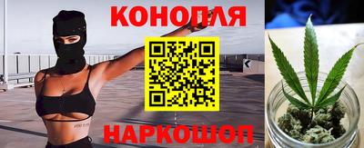 дистиллят марихуана Рузаевка