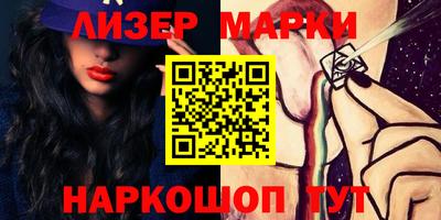 дистиллят марихуана Рузаевка