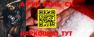 героин Рязань