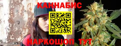 дистиллят марихуана Рузаевка