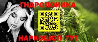 дистиллят марихуана Рузаевка