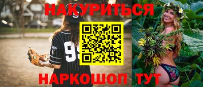героин Рязань