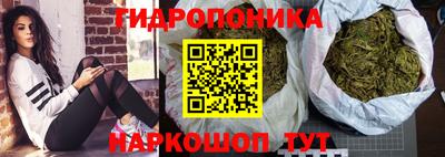 дистиллят марихуана Рузаевка