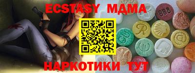 не бодяженный Рыбинск