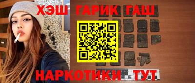 дистиллят марихуана Рузаевка