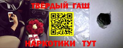 дистиллят марихуана Рузаевка