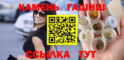 сатива Северобайкальск
