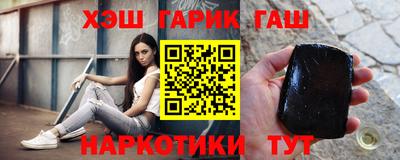 героин Рязань