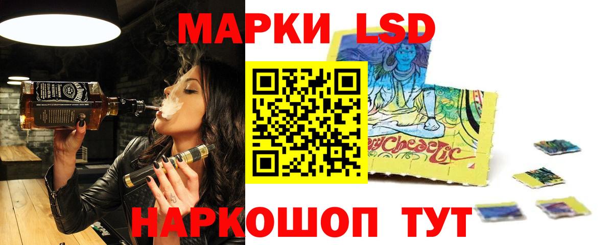 Лсд 25 экстази кислота Псков