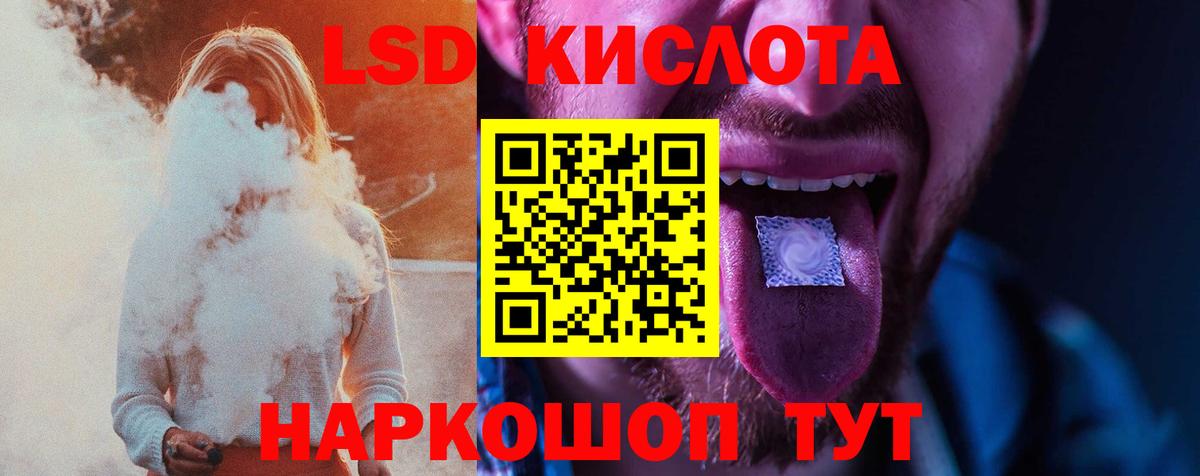 ЛСД экстази ecstasy  Лсд 25 экстази  Лсд 25 экстази ecstasy  Псков  Вход с VPN 
