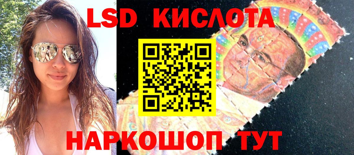Марки 25I-NBOMe 1,5мг  Вход с VPN  Марки N-bome  Псков 