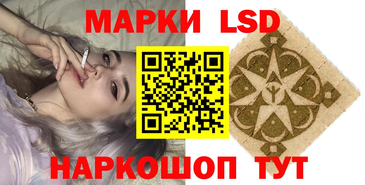Марки 25I-NBOMe 1,8мг Псков