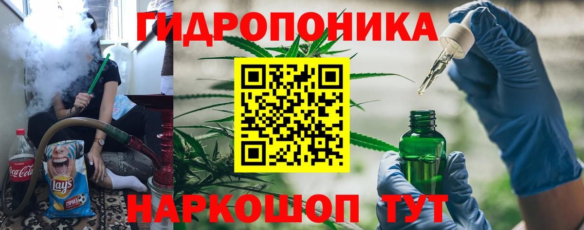 Конопля Amnesia Псков