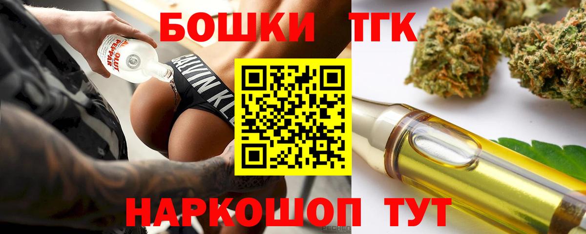 МАРИХУАНА Amnesia  Бошки Шишки тримм  Вход с VPN  Псков  Канабис планчик  Бошки Шишки Amnesia 